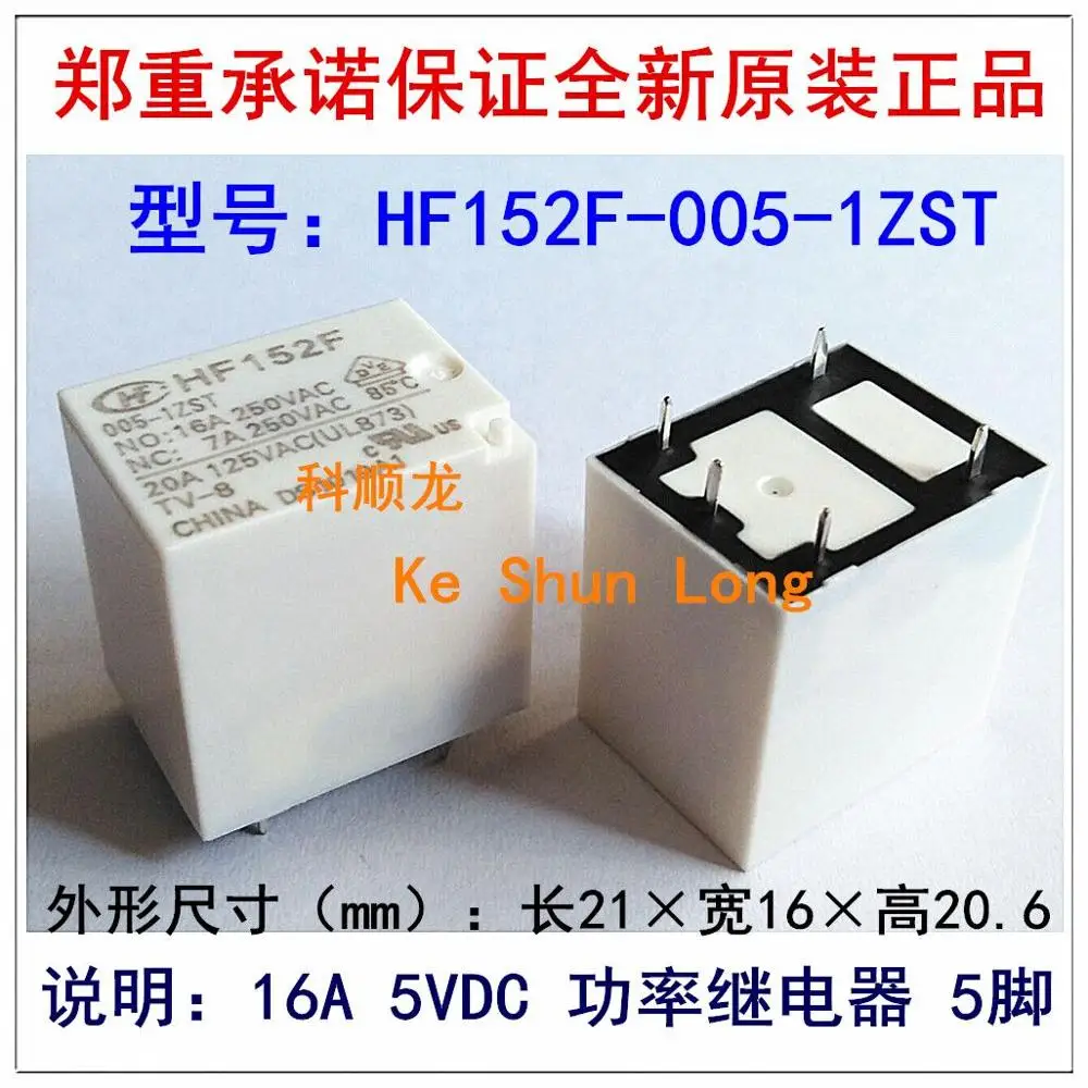 100%original New Hf Hf152f-005-1zst 5vdc Hf152f-012-1zst 12vdc Hf152f ...