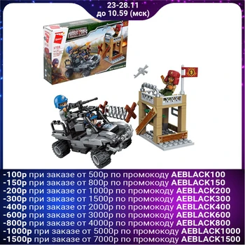 

Designer "Military patrol", 167 parts 4527797