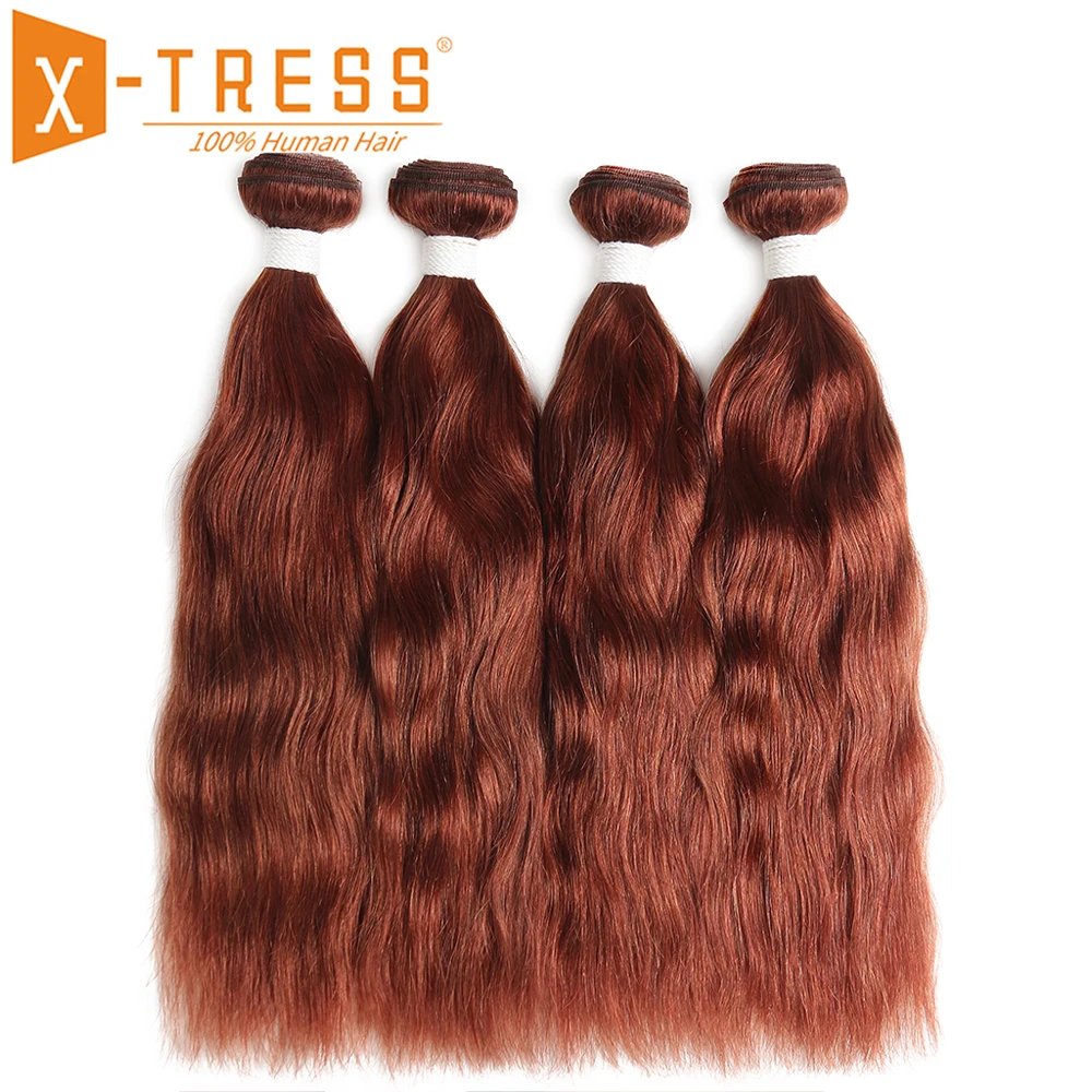 Натуральные волнистые бразильские волнистые X-TRESS человеческие волосы Auburn коричневого цвета, пряди 1 шт., только 8-26 дюймов, не Реми волосы для наращивания
