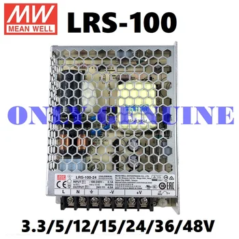 

free shipping new mean well ac power supply 100W 3.3V 5V 12V 15V 24V 36V 48V 20A LRS-100-3.3/5/12/15/24/36/48