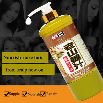 

BOQIAN Old Ginger Hair Conditioner Treatment Hair Mask Moisturizing Nourishing Dry Damaged Repair Improve Frizz Hair Care 500ML