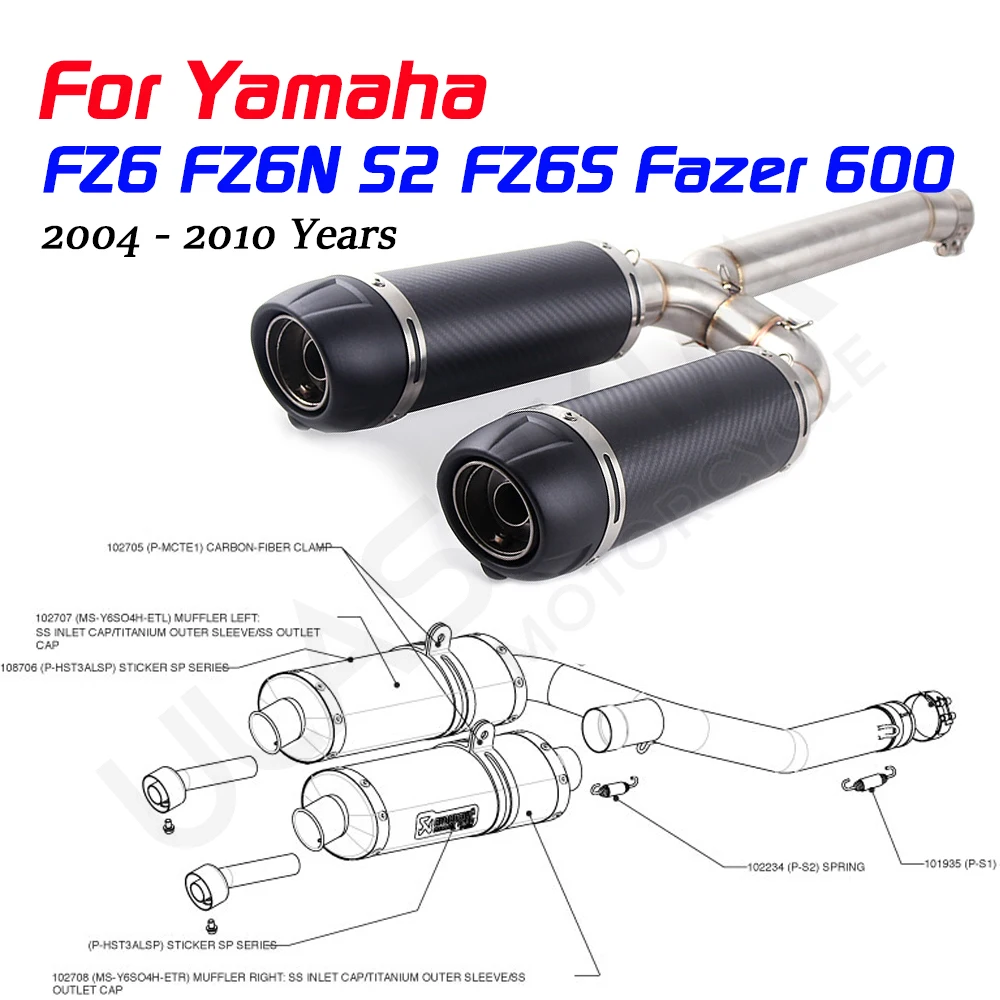 Выхлопной глушитель для мотоцикла Yamaha FZ6 FZ6N S2 FZ6S Fazer 600 углеродный выхлопной