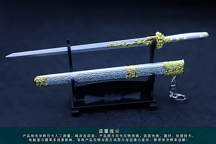 Shuang hua Sword модель игрушки брелок китайский стиль с кисточкой сплав оружие мечи ножны для ножа игры игрушки хобби Коллекция