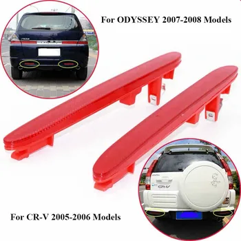 

Rear Bumper Reflector Tail light Rear Bumper Light Assembly Bumper lamp For Honda CRV 2005 2006 For ODYSSEY 2007 2008