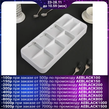 

Cutlery tray "Compact", white