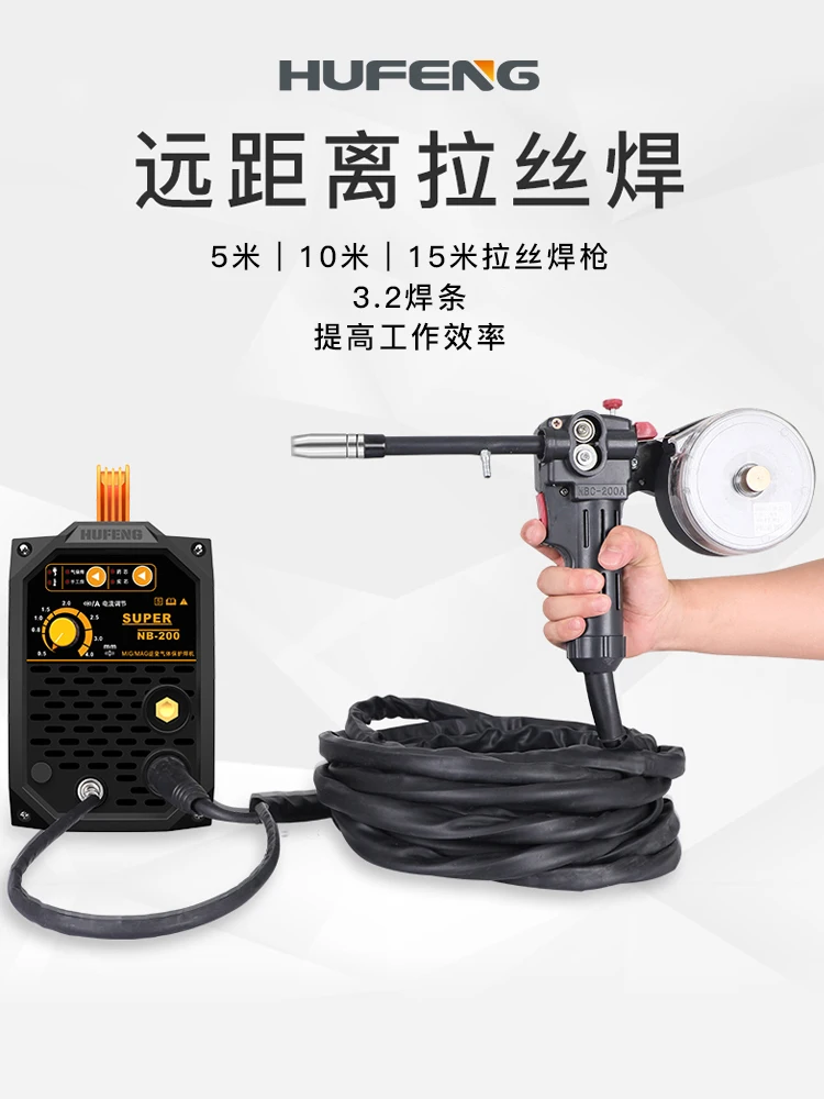 220V ONLY 3 in 1 MIG MMA Gasless Welding Machine Welder 0.5mm to 4mm thickness sheet max wire spool 1kg Light weight 5kg 6