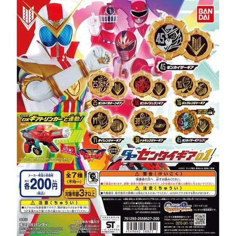 

Оригинальные игрушки Bandai гатяпон, Kikai Sentai Zenkaiger Kaito Goshikida Juran Gaon Magine, экшн-Фигурки 6 видов, игрушки