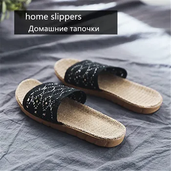 

Women Men Summer Slippers Soft Bottom Flax Indoor Shoes Home Flip Flops Open Toe Hollow Sandals Ladies Flat Slipper Beach Shoes
