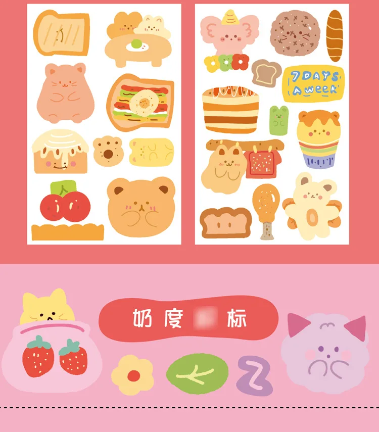 详情-8