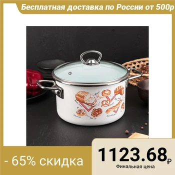 

Casserole 3l "Bread basket"