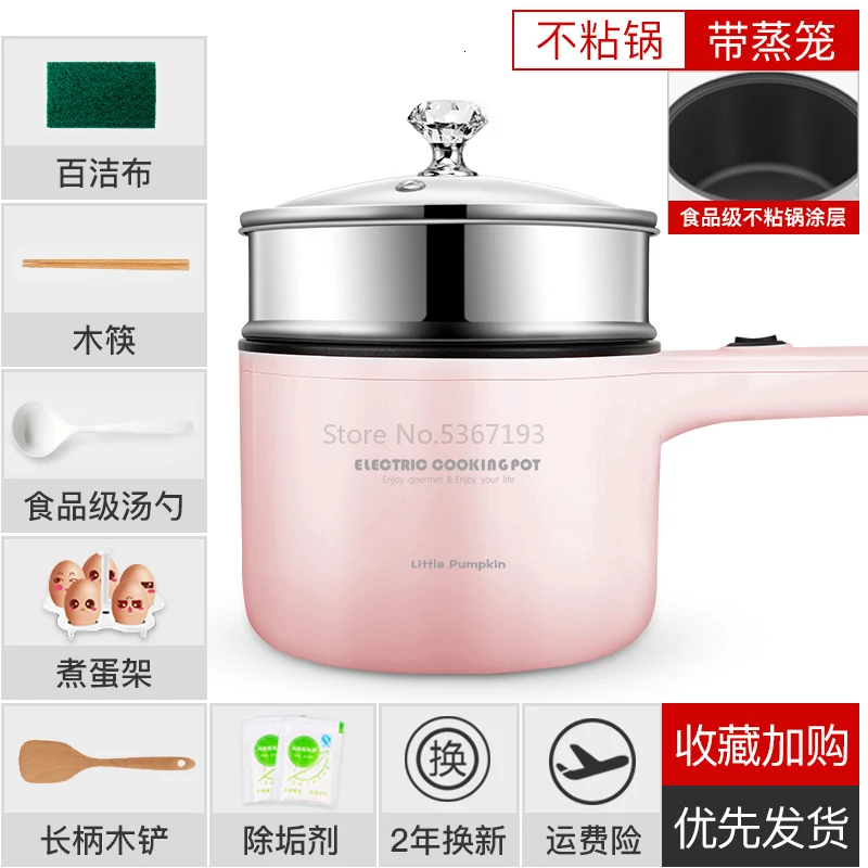 Small Pumpkin Dormitory Student Multi-function Household Cooking Noodle Hot Pot Small Power Mini 1 Person 2 Bedroom Small Pot - Цвет: Лиловый
