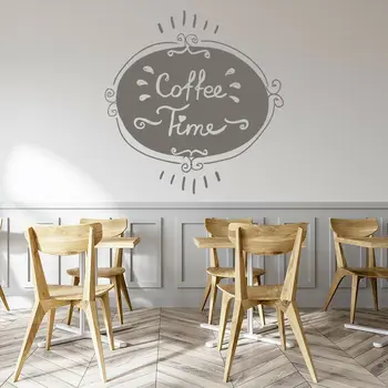 재미 있은 커피 시간 벽 데칼 카페 레스토랑 비닐 벽 스티커 현대 홈 인테리어 디자인 식당 장식 액세서리 C907