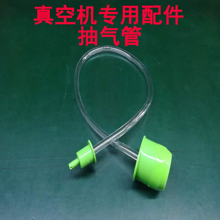 

[Outside Exhaust Pipe] Suitable for Spacious Packaging Preservation Machine Buying Message Machine Model