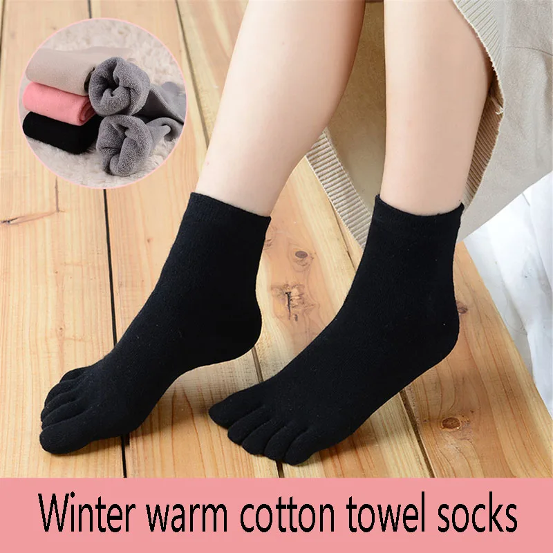 Повседневные Хлопковые женские носки с отдельными пятью пальцами ног; сезон зима-осень; дезодорирующие носки для девочек; однотонные удобные носки с разделителем пальцев; WK08551