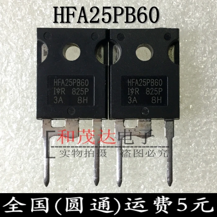 5 шт/HFA25PB60 HFA25PB60PBF TO-247