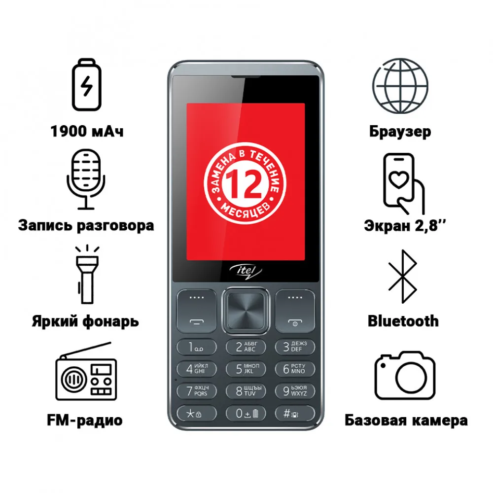 Сотовый телефон it6320 2.8'' 320x240 8MB RAM up to 32GB flash 1 3Mpix 2 Sim 2G BT v3.0 Micro-USB 1900mAh | Мобильные