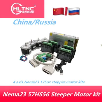 

CNC Router Kit 4Axis, 4 pcs TB6600 4A stepper motor driver + Nema23 motor 57HS5630A4+ 5 axis interface board+ power supply