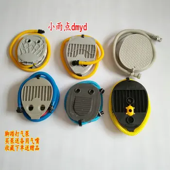 

Foot-punch pump inflatable pump high-pressure gas cylinder rubber boat fishing boat assault boat inflatable pull wire bottom