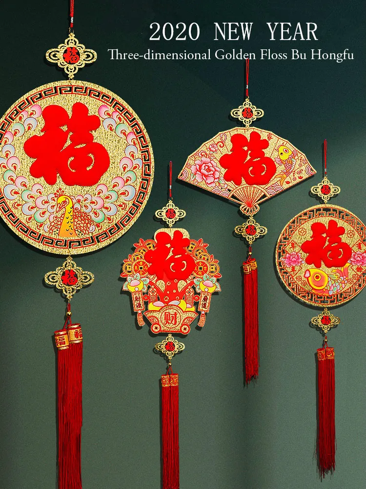 

2020 New Year Three-dimensional Lucky Pendant Gold Foil Ornaments Year of The Rat Spring Festival Party Knot Decorations