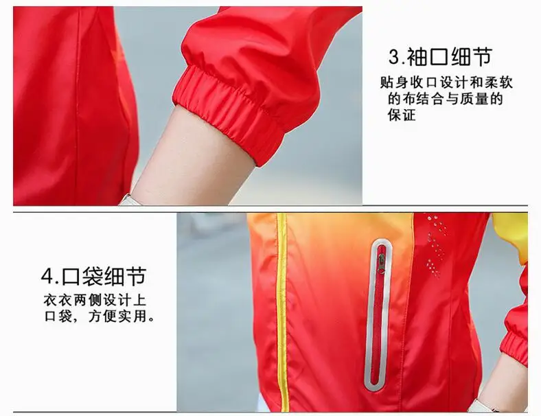 outono Mulheres Da Equipe Nacional Chinesa roupas China vermelho