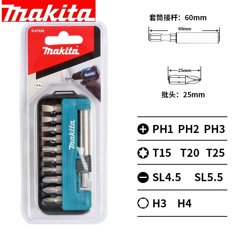 

MAKITA D-67636 ImpactX, Оптимизированная производительность, набор стальных бит, набор метрических сверл, винтов