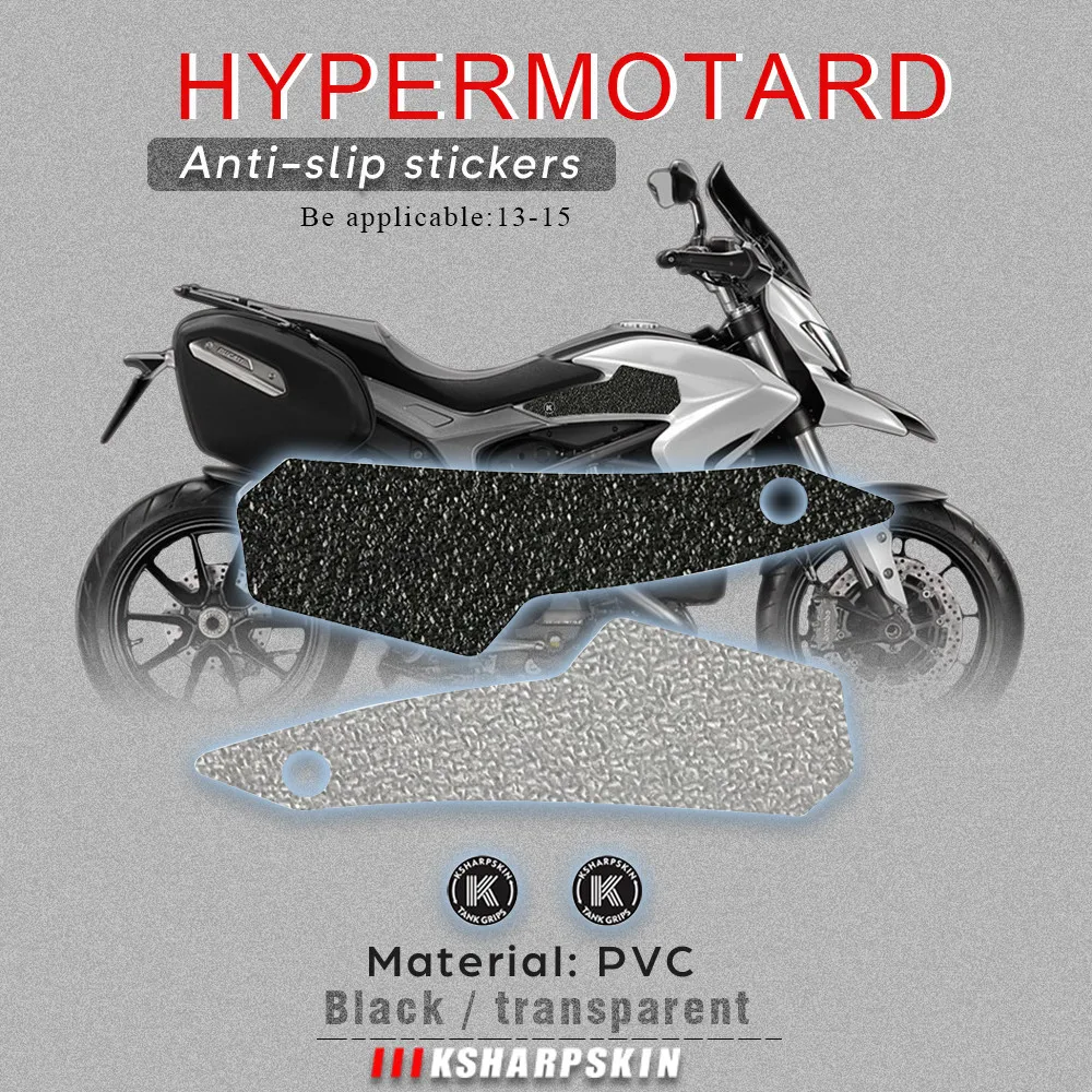 

Наклейка для защиты мотоцикла от трения для DUCATI 13-15 HYPERMOTARD