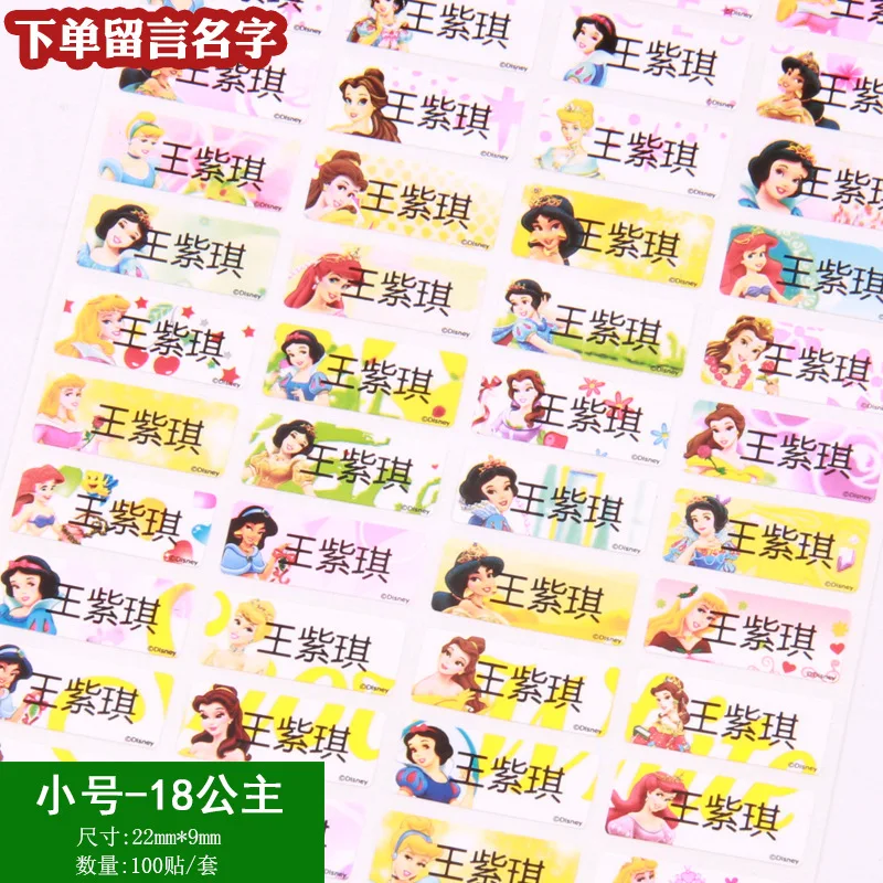 Luggage Tag Name Tag Sticker Waterproof Child Stickers Girls Custom Namen Stickers Anime Stickers for Children MZTG - Цвет: 100Pcs Princess