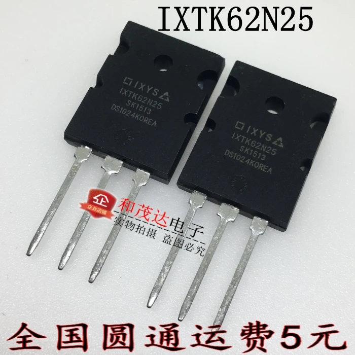 10 шт./лот новый оригинальный IXTK62N25 62N25-264 250V 62A в наличии на складе |