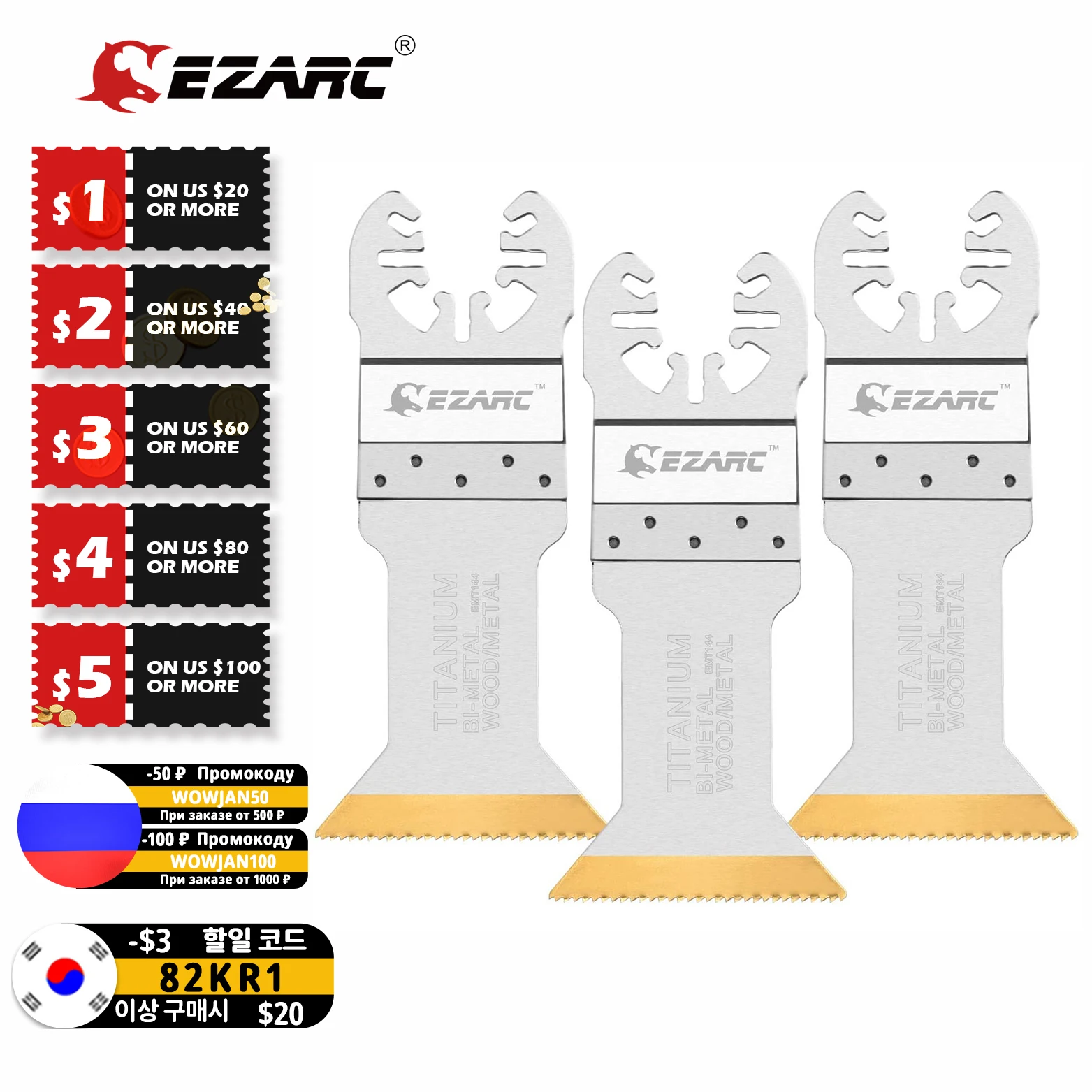 EZARC Titanium Oscillating Multitool Blades Power Cut Saw Blades for Wood, Metal and Hard Material, 3-Pack
