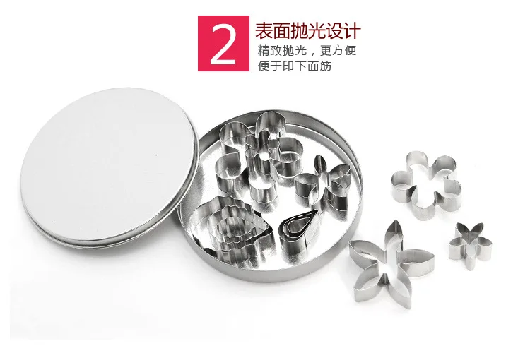 不锈钢花型迷你12件套蔬菜饼干模具 饼干切蛋糕翻糖模具烘焙工具_B0_11