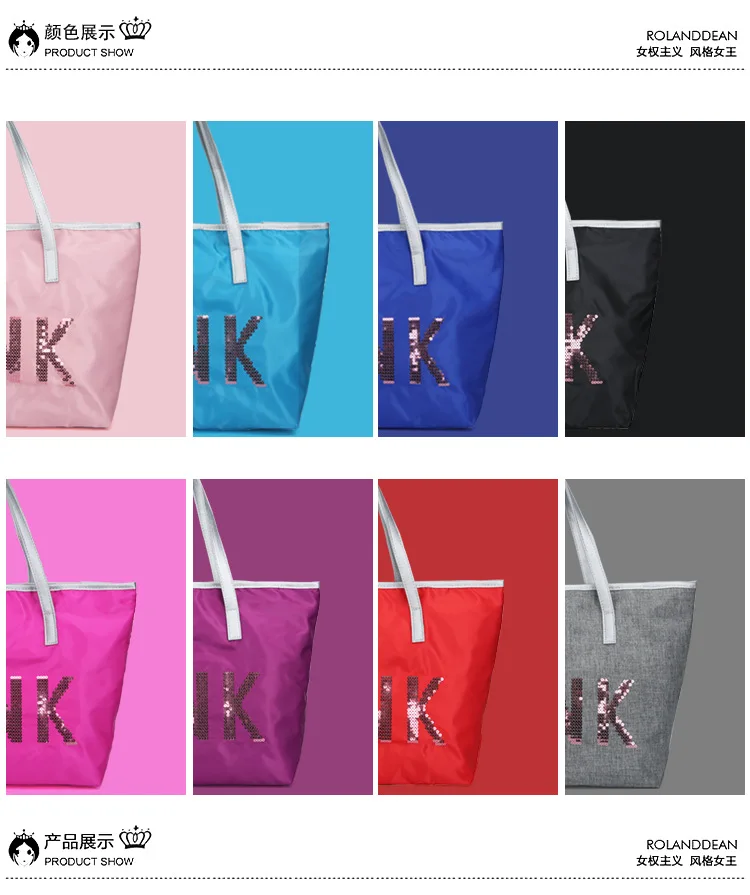 Новая розовая мужская сумка для фитнеса с блестками и буквенным принтом, дорожная сумка на короткое расстояние, Женская Повседневная сумка на плечо, дорожная сумка