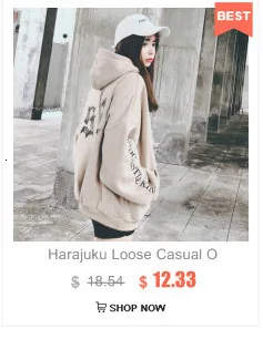 Harajuku толстовка с капюшоном весенние хлопковые толстовки женские повседневные свободные серые корейские Стильные топы на молнии женские Kpop уличная одежда
