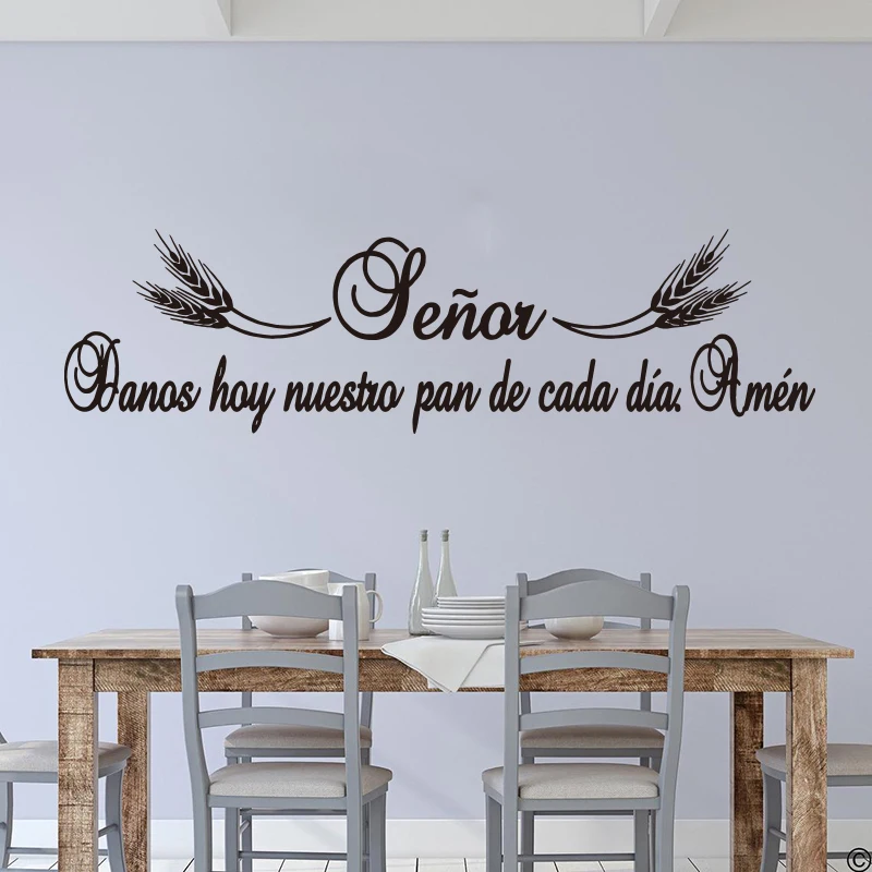 Bible Verse Christan Wall Decal Spanish Lord Give Us Our Daily Bread