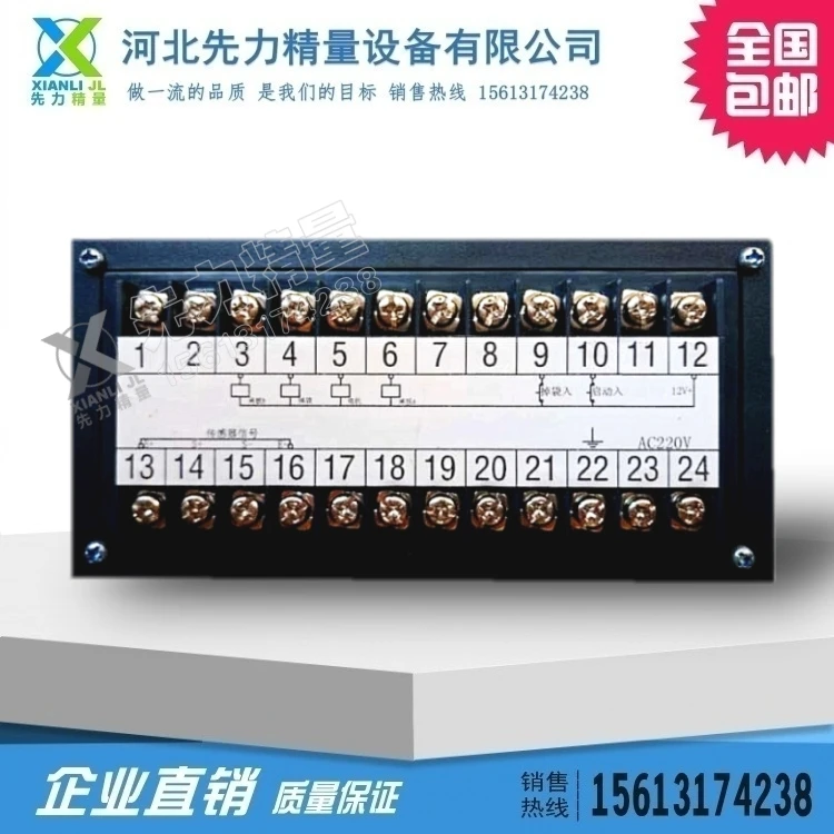 FY-508QD контроллер количественной упаковки HD-508QD-A контроллер количественной упаковки