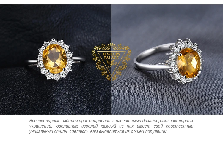 Jewelrypalace 2.3ct Принцесса Диана Уильям Кейт Миддлтон натуральный цитрин кольцо стерлингового серебра 925 Обручальные кольца