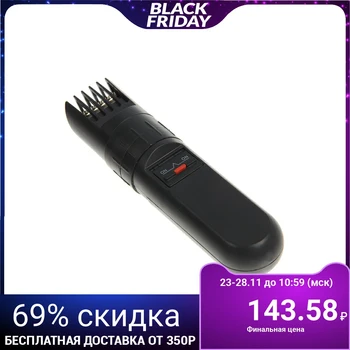 

Hair clipper LuazON LST-10, 3W, 8mm attachment, (2 * AA not included) 1167380