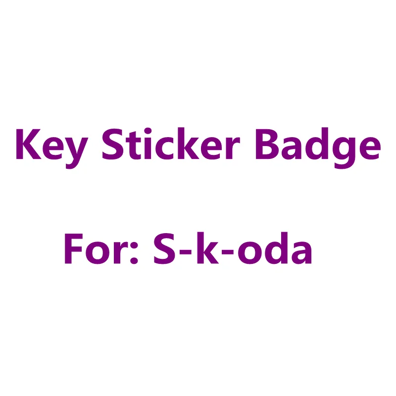 斯柯达 钥匙贴主图 (2)