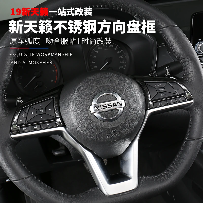 Автомобильный Стайлинг для Nissan- Teana руль логотип руль ключ патч блесток рамка украшение и модификация