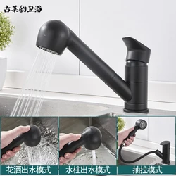 Black kitchen faucet hot and cold household pull out bathroom basin retractable washing basin sink rotary tap