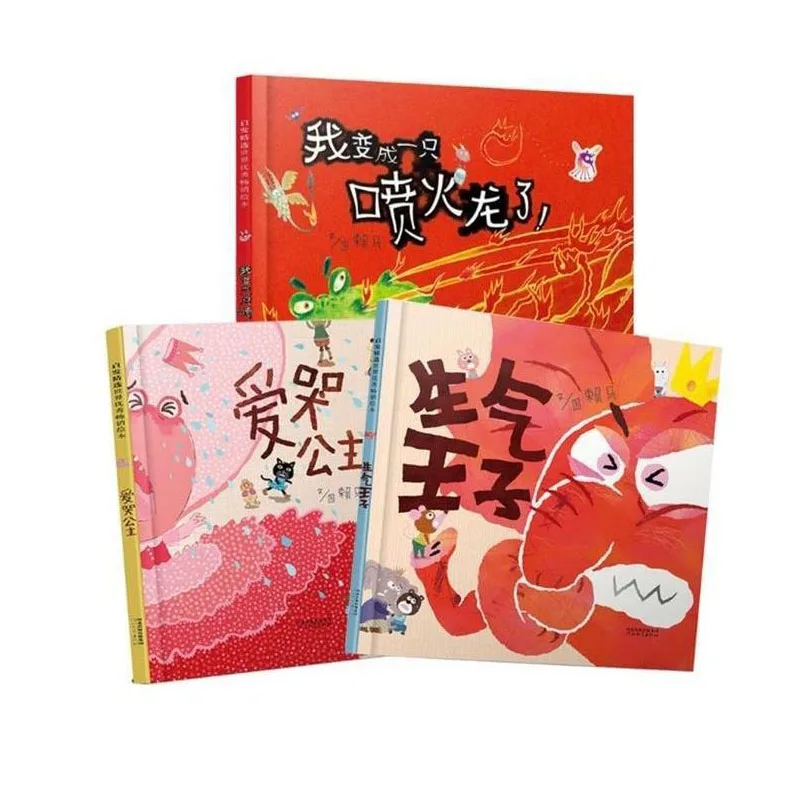

Latest Hot Emotion Management Photo Book I Have Become A Fire Breathing Dragon The Story Of The Crying Princess Zodiac Livros