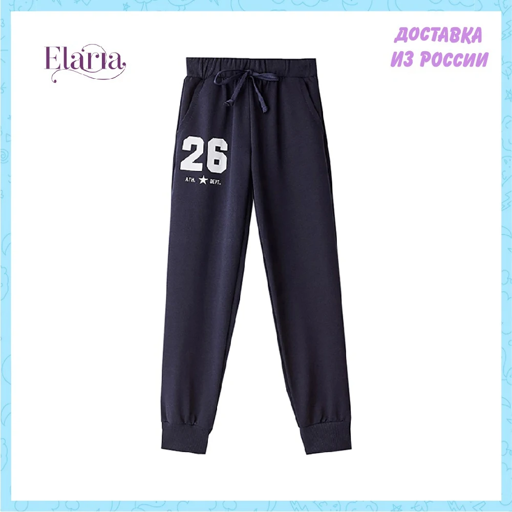 Спортивные брюки для мальчика Elaria синий Sbf-19-1 | Спорт и развлечения