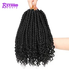 Кроше с Омбре сплетенные волосы для наращивания Сенегальские накрученные волосы крючком волосы для женщин твист 12 дюймов синтетические плетеные волосы