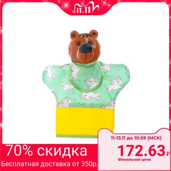 

Doll Bi-Ba-Bo "Bear"