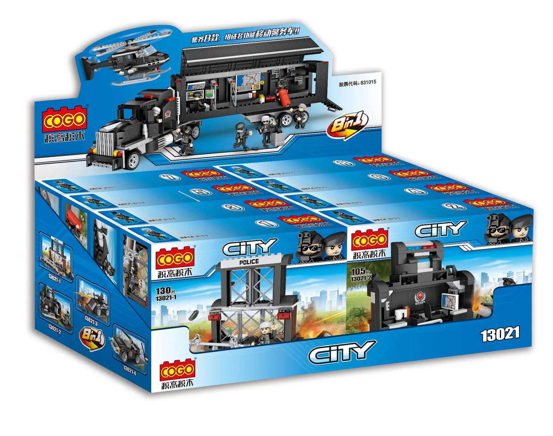 

Cogo Military Battle/City Proof Swat Display Box Assembled Building Blocks Puzzle Toy Little White Dragon 13020