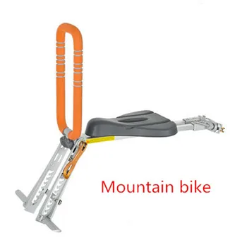 

Mountain bike dedicated child seat front bicycle seat bicycle quick release baby safety seat portable folding