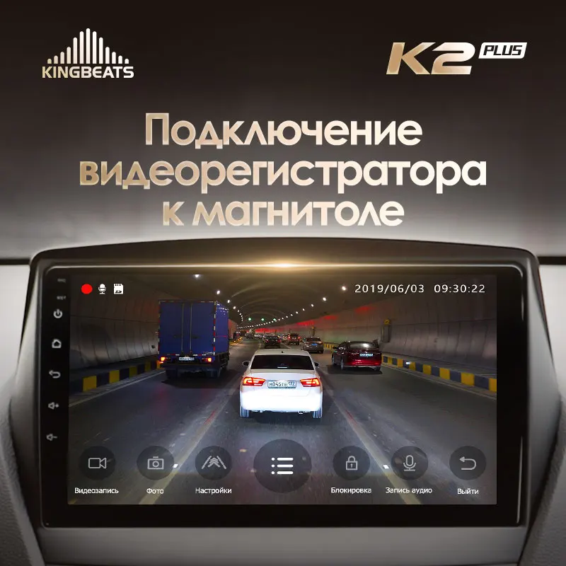 KingBeats штатное головное устройство For Hyundai Tucson 2 LM IX35 2009 2015 Android 10 автомагнитола на