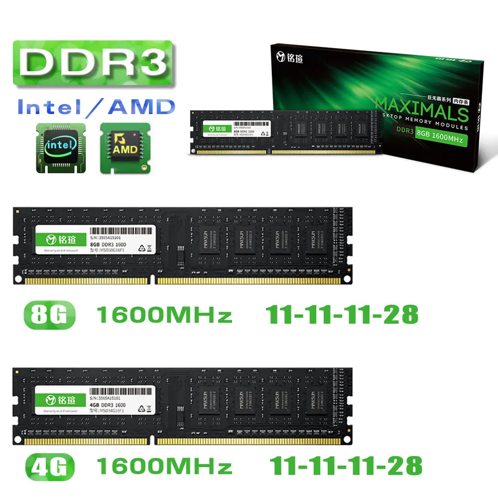 MAXSUN RAM DDR4 4GB 8GB 16GB Memory DDR3 1600 2666 3200MHz