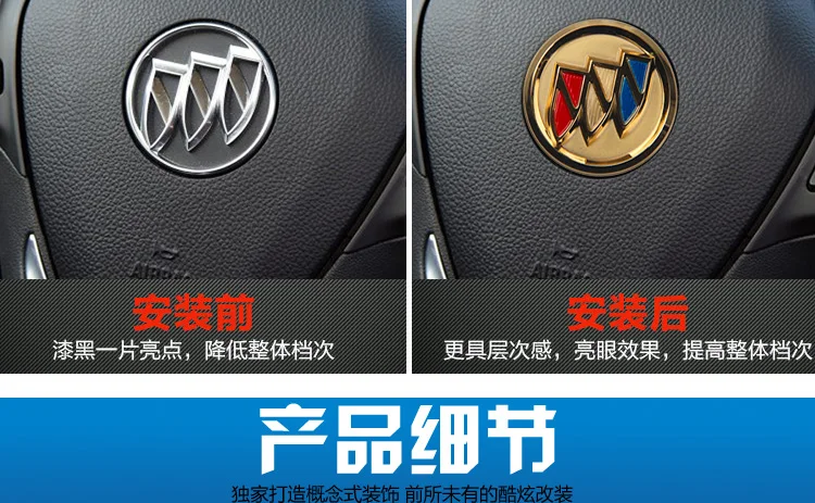 Buick Regal LaCrosse Excelle, которые только начинают Kela парус Ронни GT8 Хидео модифицированный автомобильный брелок с логотипом, внутренняя отделка руль Стикеры