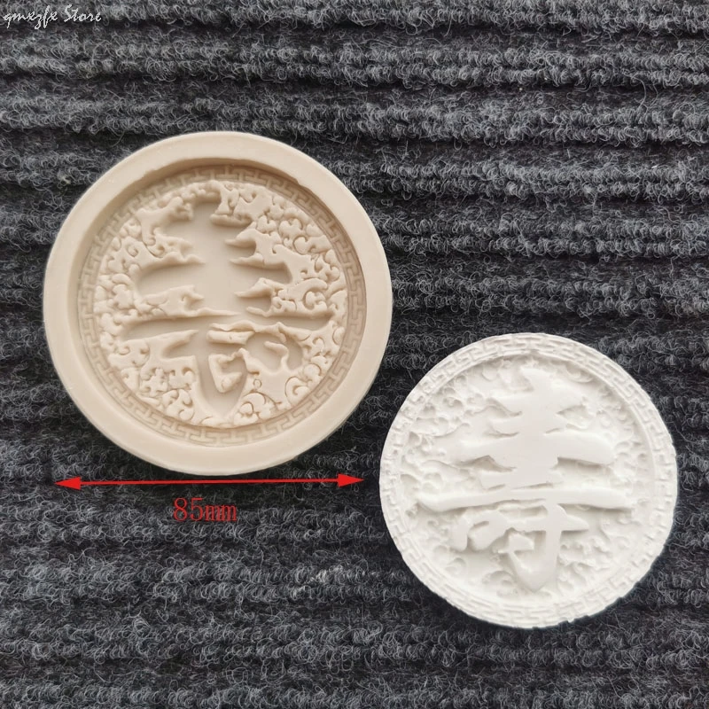 LY-0253-New день рождения китайские слова Shou слово силиконовые формы торт ко дню