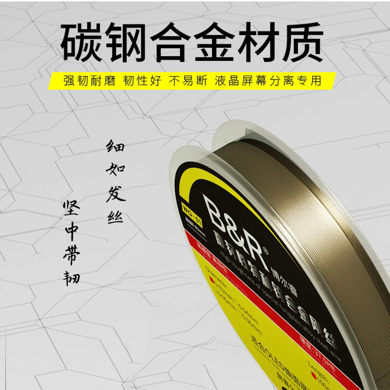100 м сплав вольфрама стальной проволоки режущая проволока ЖК дисплей экран Сепаратор Ремонт для iPhone 0,4 мм 0,5 мм 0,6 мм 0,7 мм